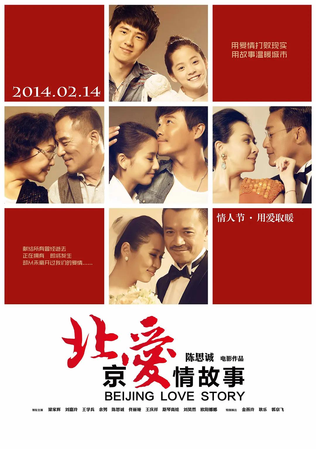 少妇高潮毛片免费看海报