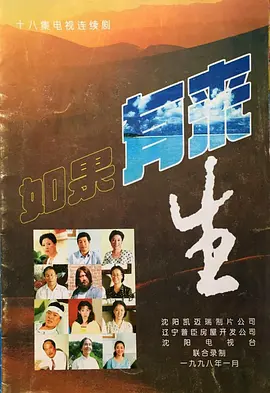 古代脔辱侵犯高H春药顾鸢海报