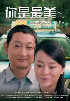 在线看亚洲国产成人片海报