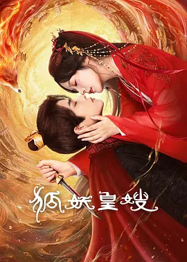 午夜两性试爱视频免费海报