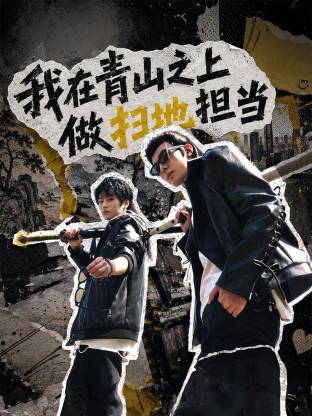 在线播放国产不卡免费视频海报