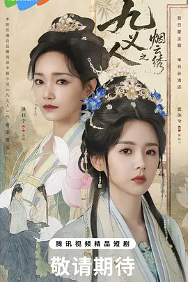 在线观看亚洲精品福利片海报