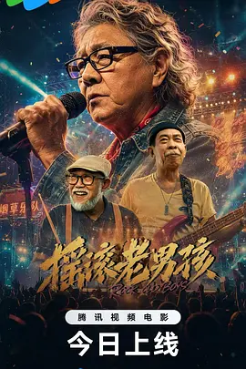 日韩精品无码中文字幕电影海报