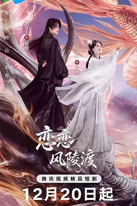 国产人人做人人爽 - 国产剧手机在线观看海报