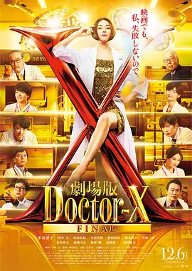 熟妇高潮一区二区高潮海报