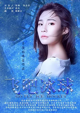 国产av原创国片精品有毛海报