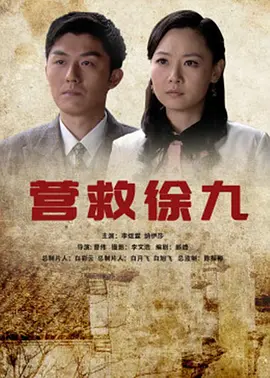国产精品毛片久久久 - 4k天堂在线海报
