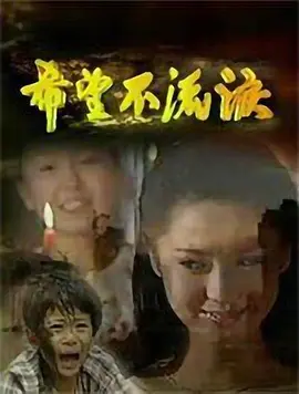 亚洲av无码成人精品区一本二本,亚洲国产精品一区第二页,男女啪啪永久免费网站,亚洲夜夜性无码海报