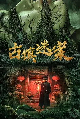 全黄h全肉短篇禁乱海报