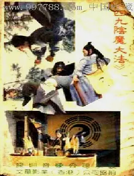 亚洲精品mv免费在线观看海报