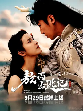 色综合久久久久综合体桃花网海报