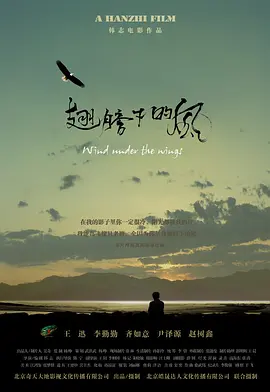 帮老师解开蕾丝奶罩吸乳漫画-神马午夜神马影院海报
