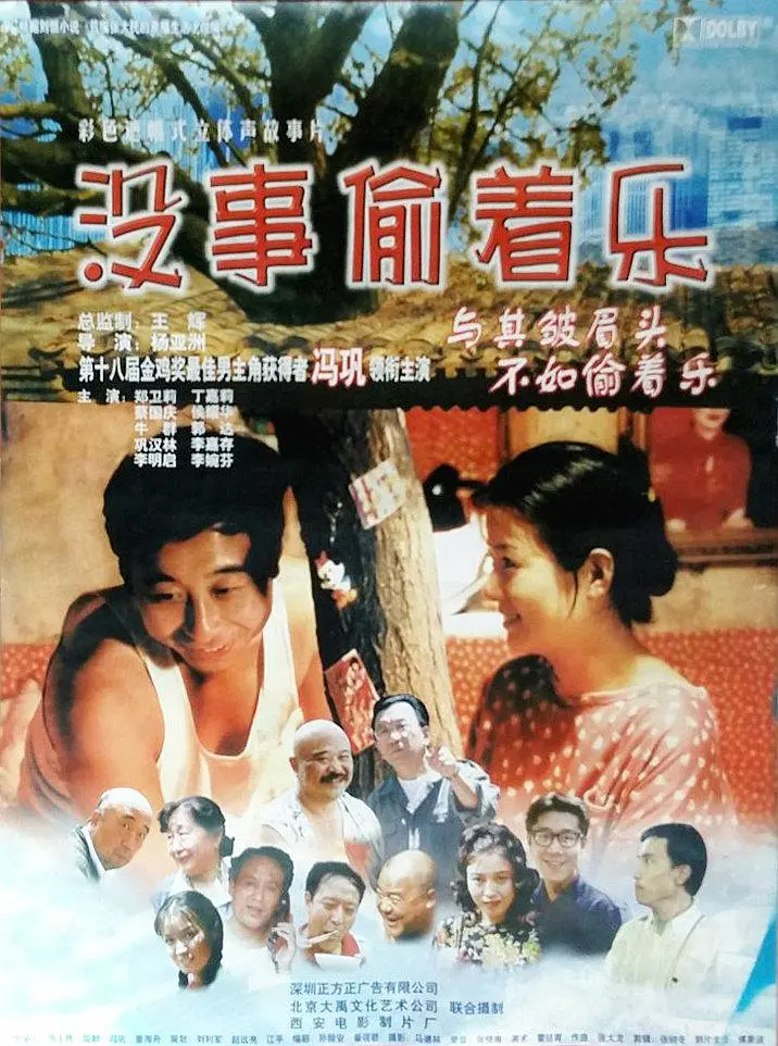 国产freexxxx性播放海报