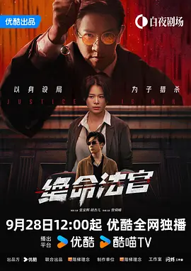 国产午夜福利毛片aⅴ在线看海报