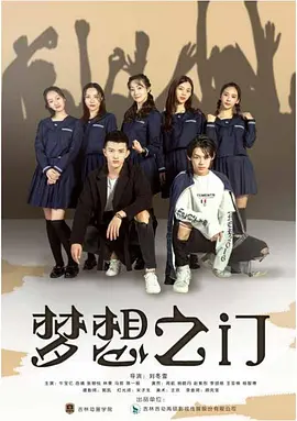 精品国精品国产自在久海报