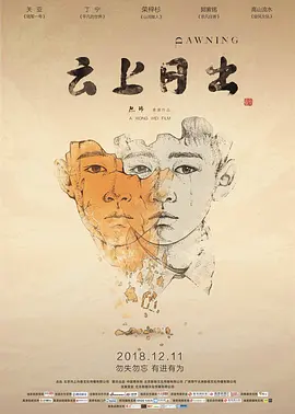 亚洲精品福利海报