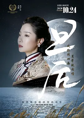 无码人妻一区二区三区在线海报