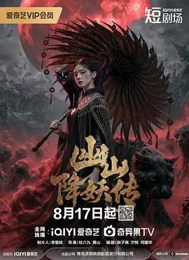 日韩精品无码av在线一区海报