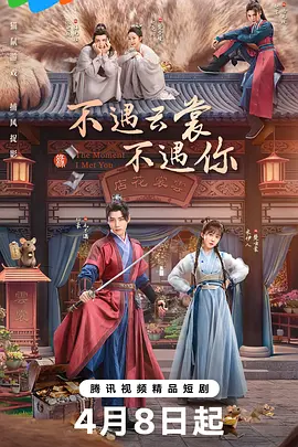 成人午夜视频在线观看网址海报