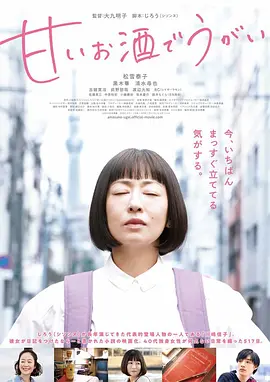 久久久久国产精品免费免费搜索-手机高清视频大全海报