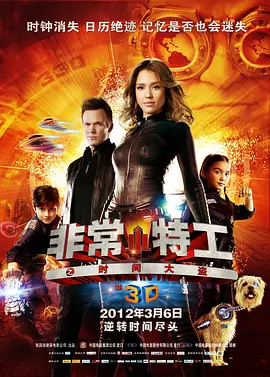 无人影院在线观看免费高清海报
