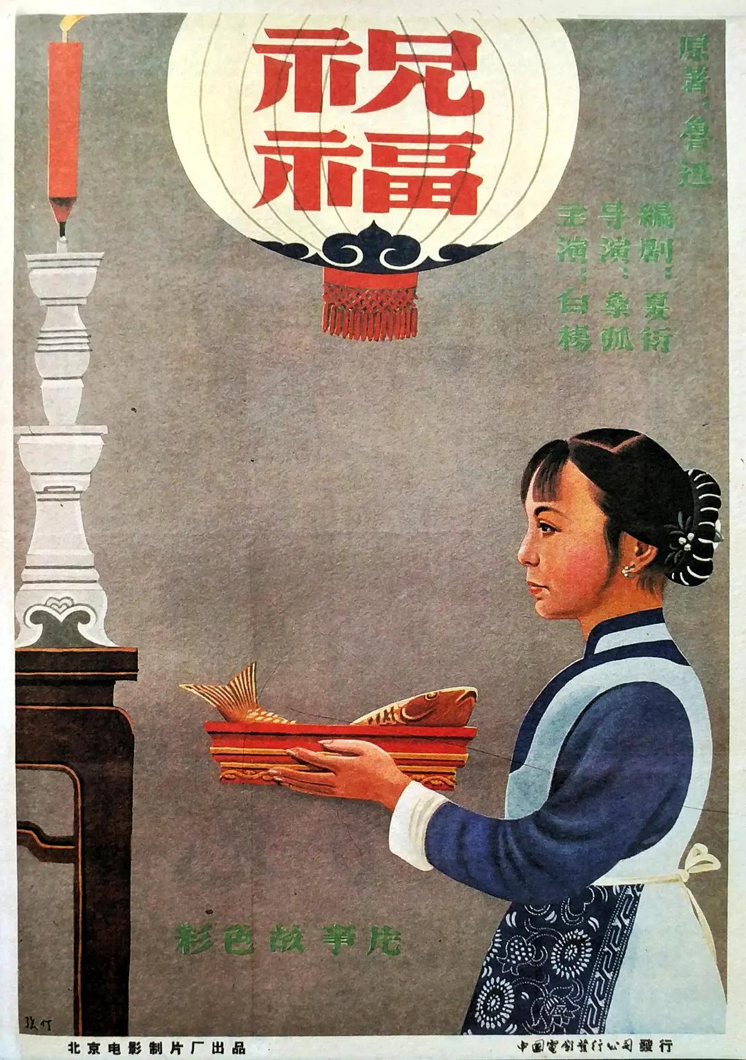 所有电影电视剧都是高清免费在线播放海报