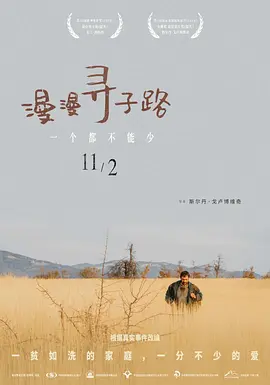 最新日本aⅴ一区二区三区_日本3级一区二区免费_国产欧美日韩高清在线不卡_久久伊人热热精品中文字幕 - 超清完整版观看海报