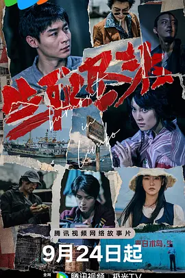 久久久不卡国产精品一区二区_日韩精品久久无码一区二区_欧美日韩亚洲二区在线_久久青青草原精品国产 - 1080电影完整版在线观看海报