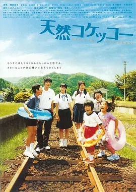 gogo西西人体大尺寸大胆高清海报