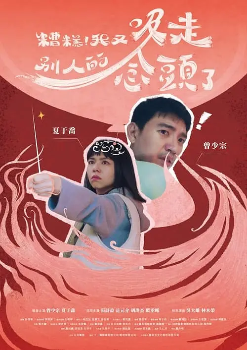 洗澡xxxx裸体xxxx偷窥海报