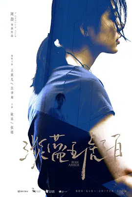 深夜免费看海报