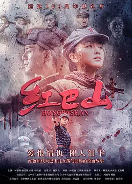 国产综合成人色产三级高清在线精品发布海报