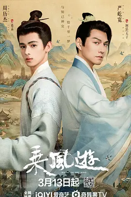 精品一区二区三区影院在线午夜海报