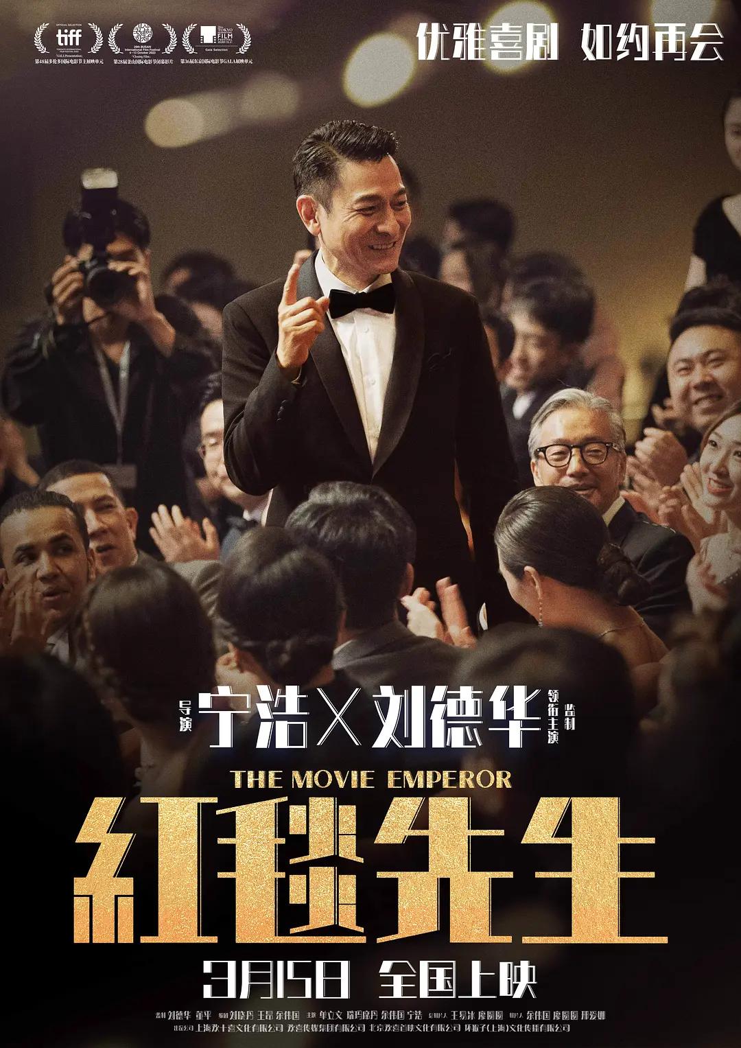 特大巨黑吊性xxxx海报