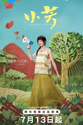 欧美日韩一区二区三区高清不卡海报