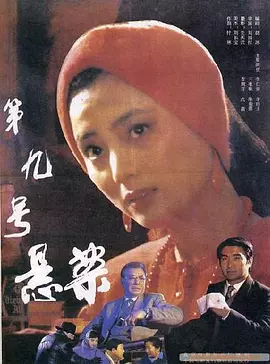 国产美女视频一区二区三区海报