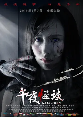 人成欧美高清狂热视频_欧美日韩精品二区_欧美日韩亚洲一区在线_国产精品国产精品,日韩第三页_亚洲国产婷婷香蕉久久久久久_色宅男看片午夜大片免费看_国产成人啪精品午夜在线观看 - 剧情片免费电视剧海报