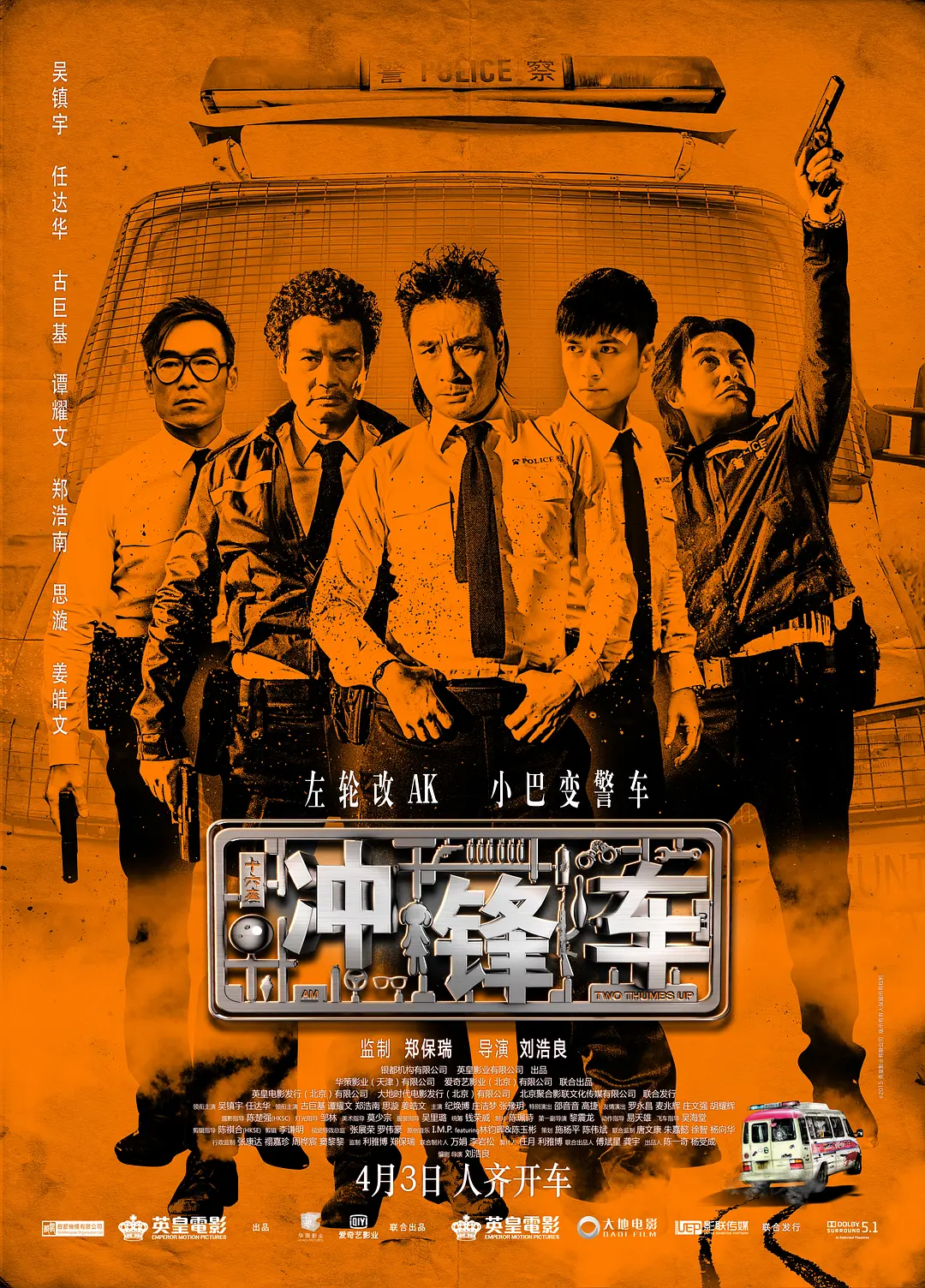 一级片免费-预告英文版字幕海报