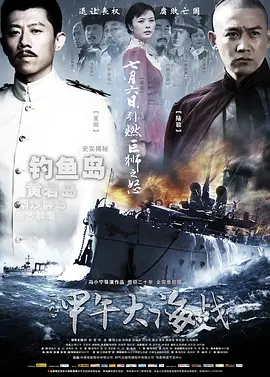 女同久久精品国产99国产精品海报