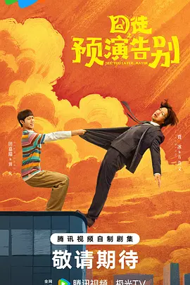 国产在线不卡免费av网站海报
