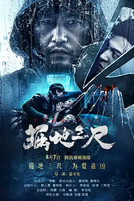 天天噜天天噜噜在线视频海报