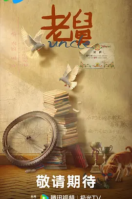 日韩电影手机在线观看_免费热播电视剧_天堂影院海报