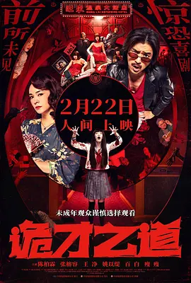 五月天婷婷在线亚洲综合一页海报