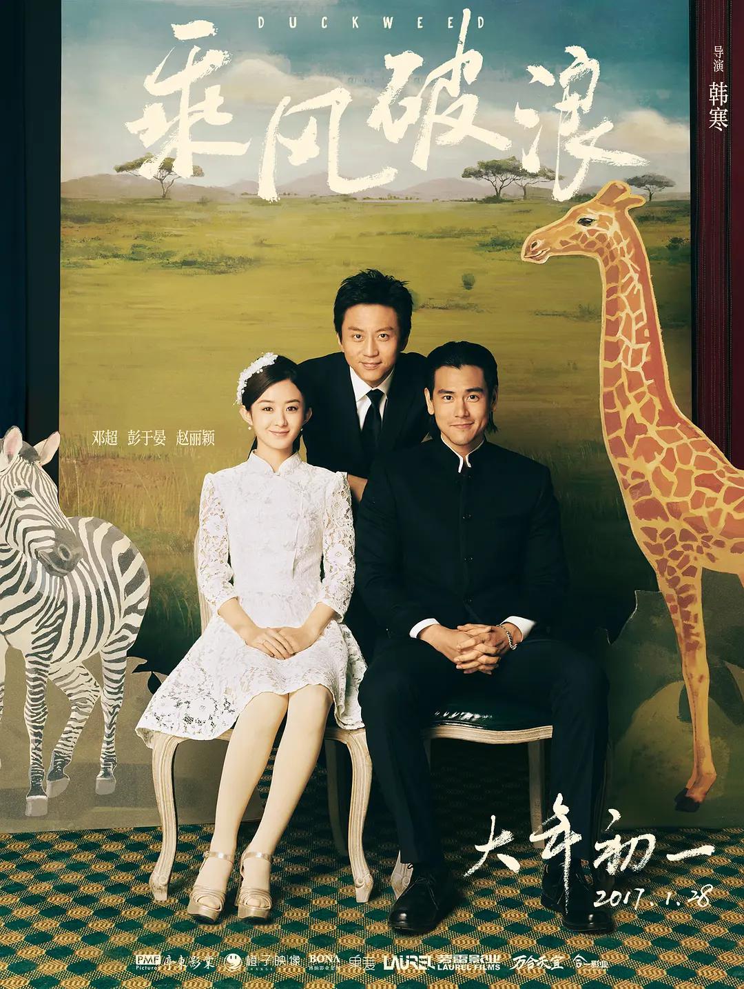 激情文学无码海报