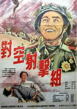 日韩精品无码久久一区二区三|日韩一区二区三区在线观看|国产午夜精品一本在线观看|亚洲av无码一区二三区海报