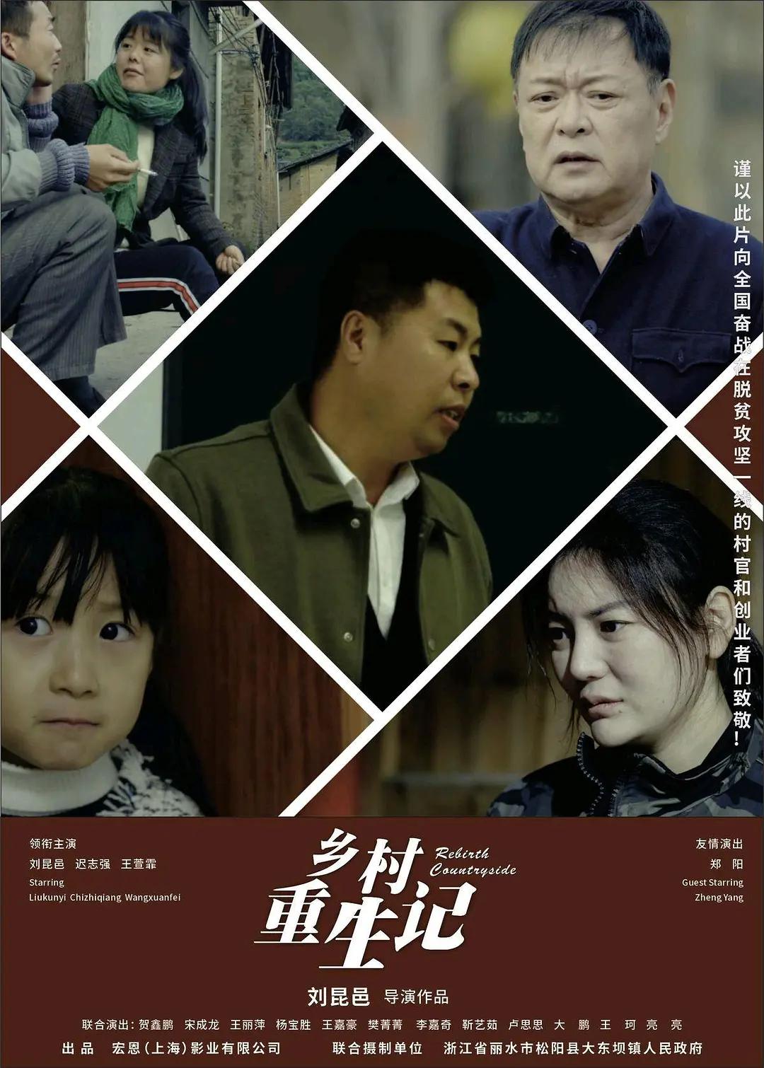 无码精品国产一区二区三区免费海报
