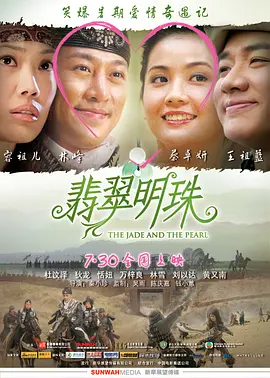 天天夜摸夜夜添夜夜无码海报