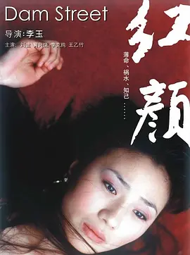 国产成人午夜片在线观看海报