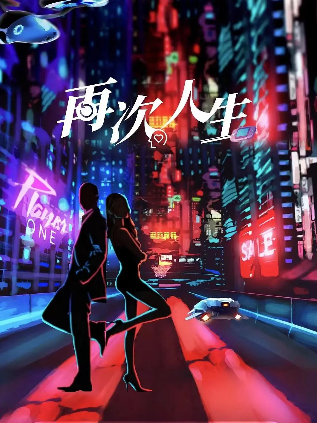 jlzzjlzz亚洲海报