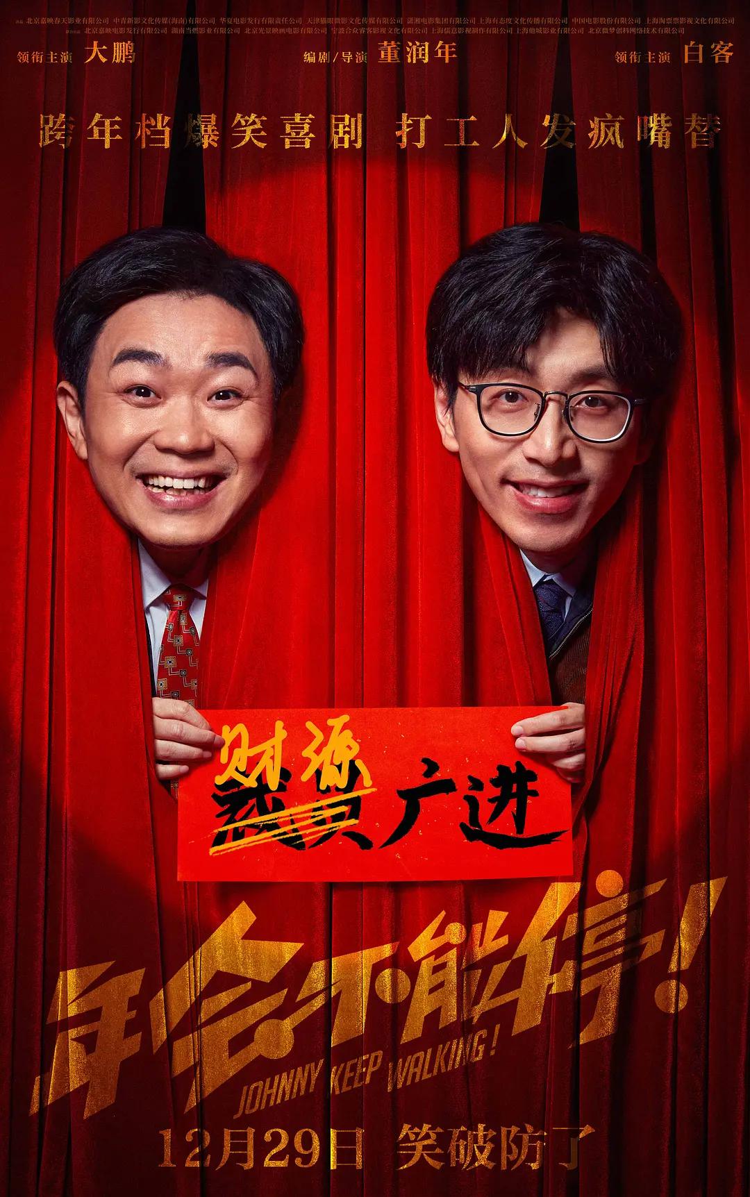美女黄色免费在线观看海报